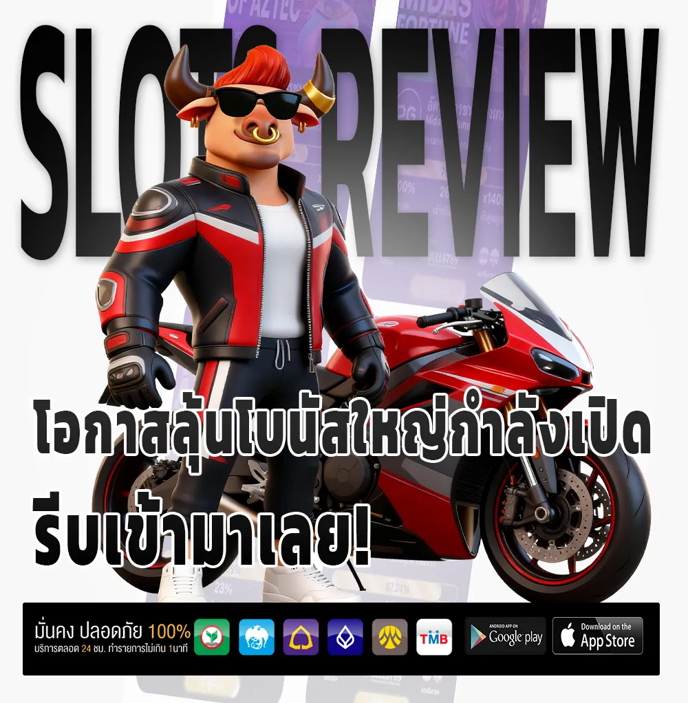 เล่นเกม London789