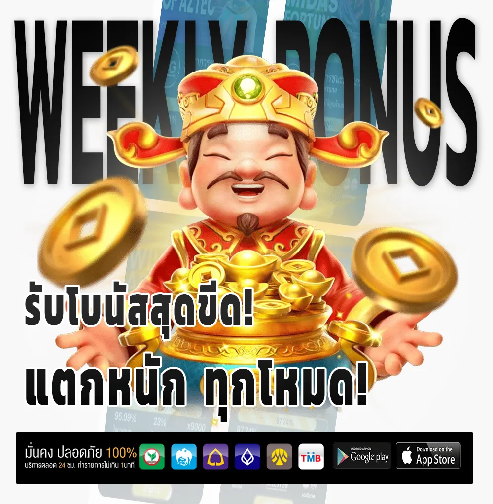 ลอนดอน 789 ออโต้