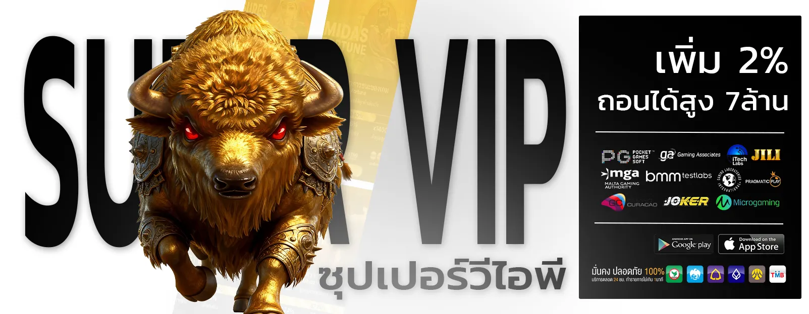 ลอนดอน 789