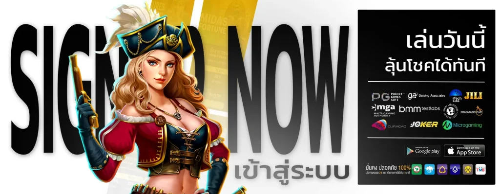 สล็อตเว็บตรง คืนยอดเสีย
