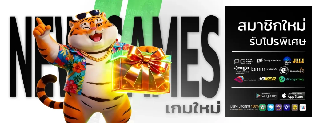 ทดลองเล่นสล็อตฟรีทุกค่าย